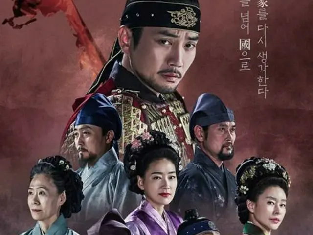ドラマ「太宗イ・バンウォン」のポスター（ＫＢＳ提供）＝（聯合ニュース）≪転載・転用禁止≫