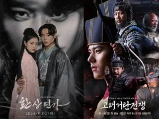 “視聴率2％”「幻影恋歌」＆“原作者も批判”「高麗契丹戦争」…KBSの時代劇に迫った危機