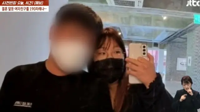 結婚を約束した恋人を190回刺して殺害＝韓国