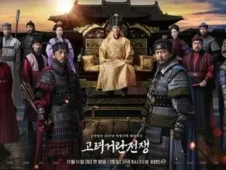 【全文】ドラマ「高麗契丹戦争」の歪曲論議の釈明に、原作者は「KBS、冗談が過ぎる」