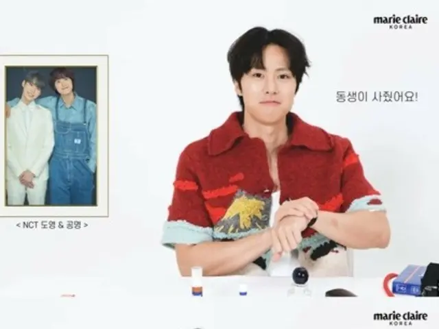俳優コンミョン、弟ドヨン（NCT）のロマンティックな一面を公開…「欲しかった時計を覚えて買っていてくれた」