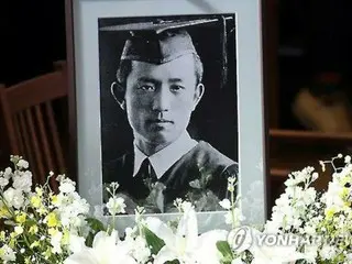 詩人・尹東柱しのぶ献花式　２月１０日に京都の同志社大で