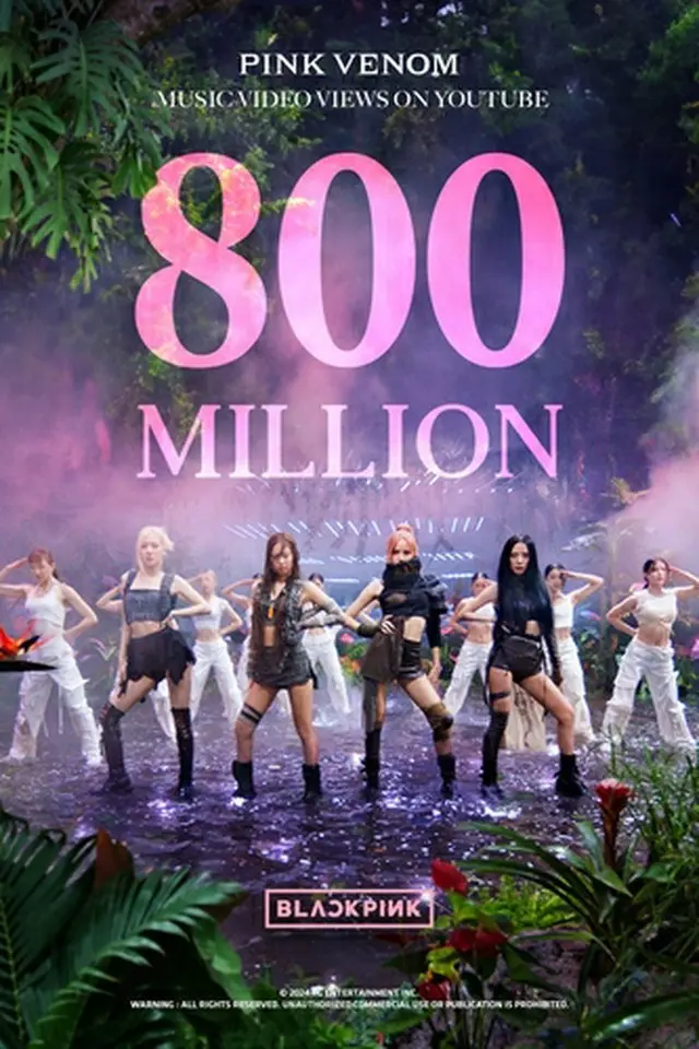 ＢＬＡＣＫＰＩＮＫの曲「Ｐｉｎｋ　Ｖｅｎｏｍ」のＭＶがユーチューブで再生８億回を超えた（ＹＧエンターテインメント提供）＝（聯合ニュース）≪転載・転用禁止≫