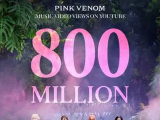 ［韓流］ＢＬＡＣＫＰＩＮＫの「Ｐｉｎｋ　Ｖｅｎｏｍ」　ＭＶ再生８億回突破