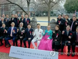 韓国・済州島の守り神が大阪に　定期航路１００周年記念