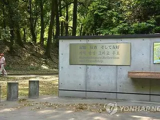 群馬の「朝鮮人追悼碑」撤去始まる　韓国外交部「友好関係阻害しない解決を」