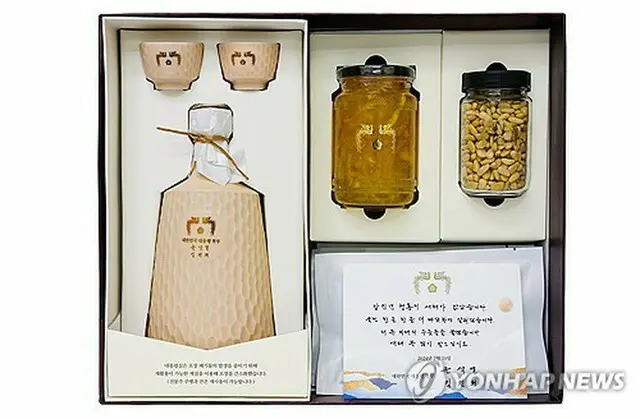 尹大統領の旧正月ギフト（大統領室提供）＝（聯合ニュース）≪転載・転用禁止≫