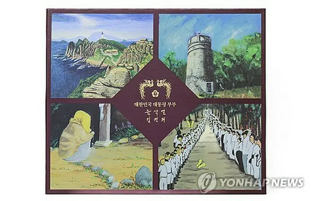 尹大統領の旧正月ギフトの箱（大統領室提供）＝（聯合ニュース）≪転載・転用禁止≫