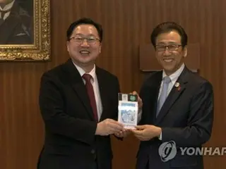 韓国・大田市代表団　２～５日に札幌市訪問＝交流拡大目指す