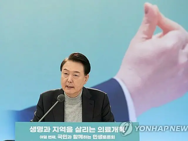 尹大統領（資料写真、大統領室提供）＝（聯合ニュース）≪転載・転用禁止≫