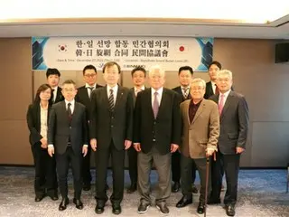 「韓日漁業協定の再開を」　両国業界団体が両政府に建議書