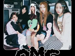 ［韓流］ＮｅｗＪｅａｎｓ「ＯＭＧ」　スポティファイで再生６億回