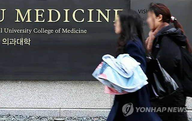 韓国政府が医学部の定員を拡大する（資料写真）＝（聯合ニュース）