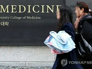 大学医学部の定員５０５８人に　２千人増員＝韓国