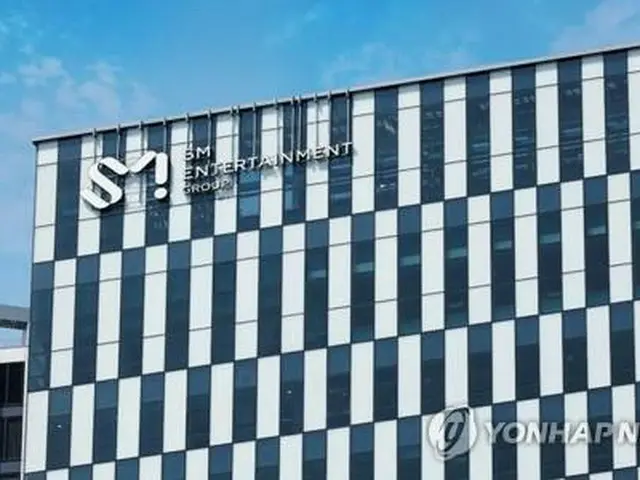 ＳＭエンタテインメント（同社提供）＝（聯合ニュース）≪転載・転用禁止≫