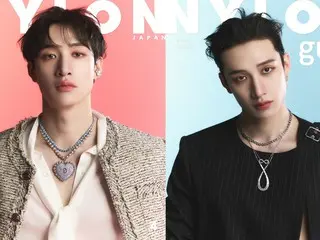 「Stray Kids」Bang Chan、『NYLON JAPAN』でSwarovskiの輝きを魅せる