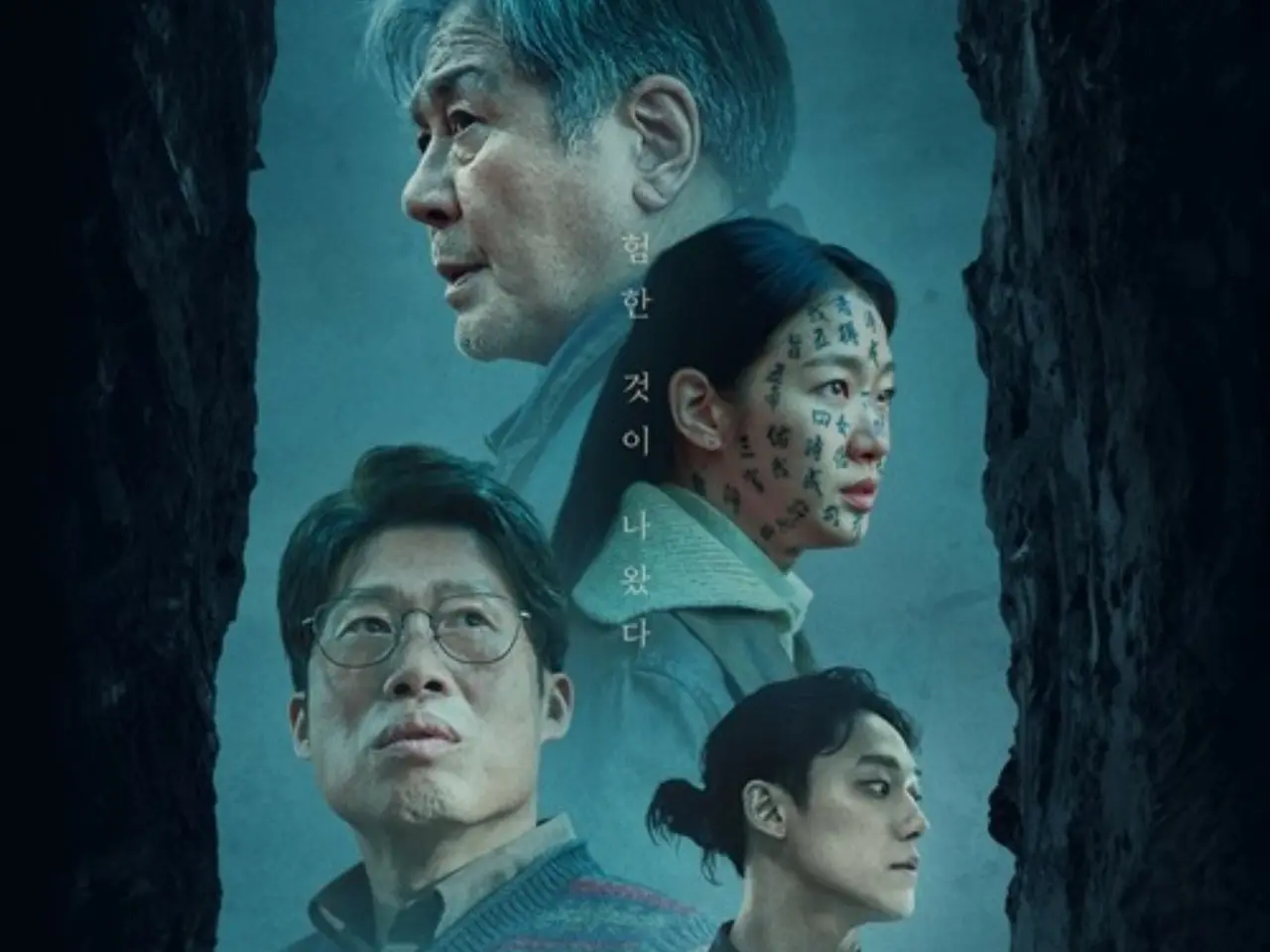 韓國恐怖電影《破墓》6看點！李到晛、金高銀組成驅魔團隊