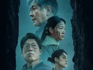 圧倒的な雰囲気…映画「破墓」メインポスター公開