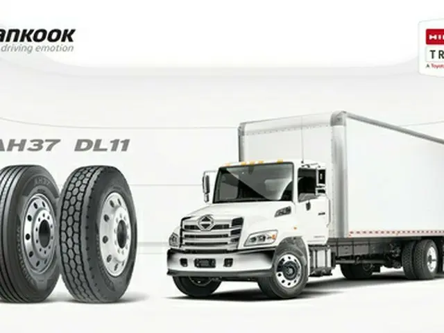 ハンコックタイヤが「日野レンジャー」向けに新車装着用タイヤを供給する(同社提供)=(聯合ニュース)≪転載・転用禁止≫