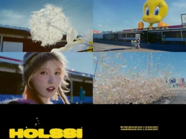 IU（アイユー）、“トゥイーティー”が突然現れる「Holssi」MVティーザー公開