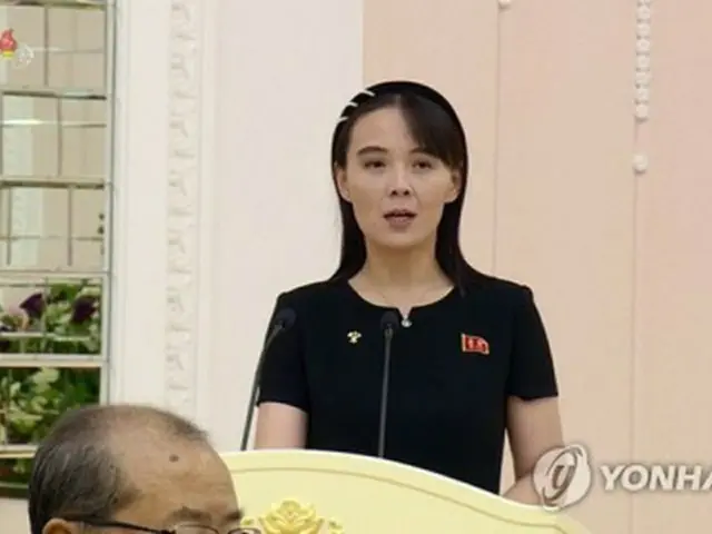 北朝鮮の金与正氏（朝鮮中央テレビより）＝（聯合ニュース）≪転載・転用禁止≫