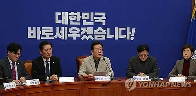 国会で開かれた韓国最大野党「共に民主党」の最高委員会議＝１６日、ソウル（聯合ニュース）