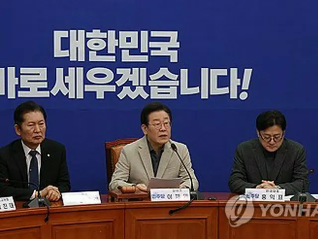 国会で開かれた韓国最大野党「共に民主党」の最高委員会議＝１６日、ソウル（聯合ニュース）