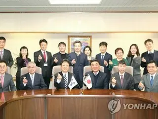 熊本城マラソンに韓国・蔚山市代表団参加　友好深める