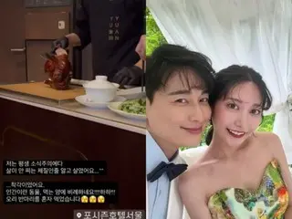 歌手イ・ジフンの妻アヤネさん、妊娠したら食欲旺盛に「太らない体質かと…」