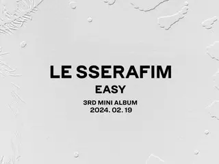 【公式】「LE SSERAFIM」、本日（19日）3rdミニアルバム「EASY」発売…新しい音楽的試み