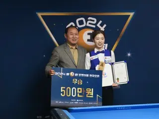 ＜ビリヤード＞世界ランキング4位のソ・ソア、「ポケット9ボール韓国オープン」女子の部初代チャンピオン獲得、男子の部はイ・デギュ