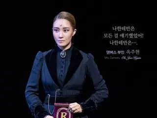 オク・チュヒョン、ミュージカル「レベッカ」のソウルアンコール公演が盛況のうちに終了…「10周年の間愛してくださってありがとう」