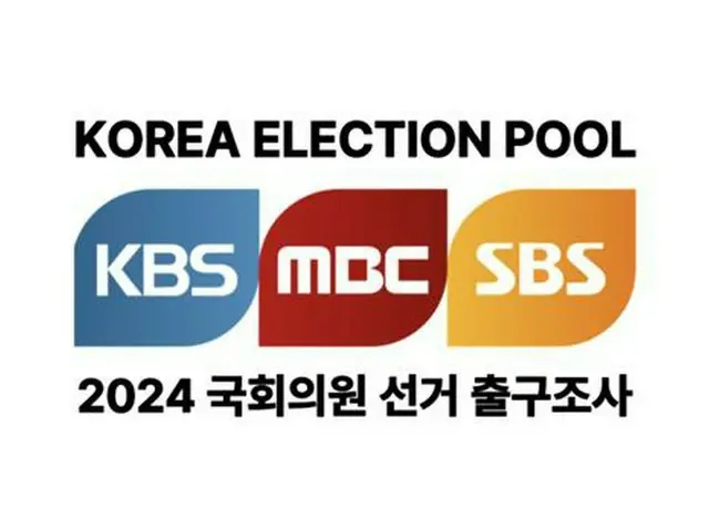 ４月１０日の総選挙で地上波３局による出口調査が行われる（韓国放送協会提供）＝（聯合ニュース）≪転載・転用禁止≫