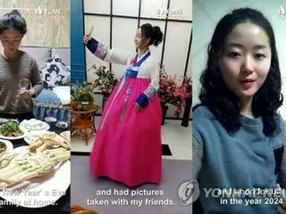 韓国情報機関　北朝鮮ユーチューブチャンネル遮断を審議委に再要請