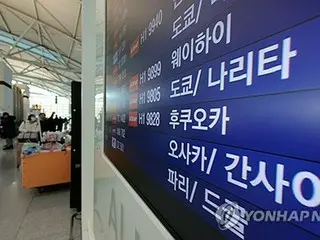独立運動記念日連休に日本旅行へ　航空便はほぼ満席＝韓国