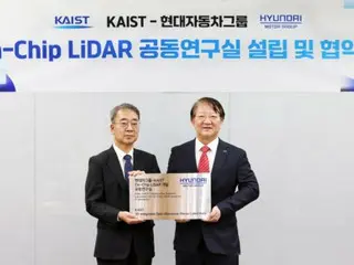 レベル4～5の自律走行へ向け、現代自動車グループとKAISTが提携＝韓国