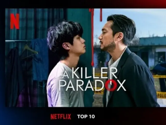 【公式】「殺人者のパラドックス」、公開2週目でグローバルTOP10シリーズ（非英語）で1位