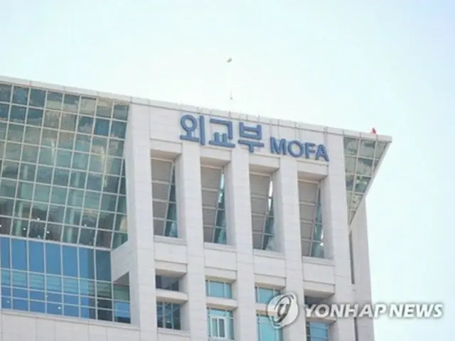 韓国外交部庁舎（資料写真）＝（聯合ニュース）