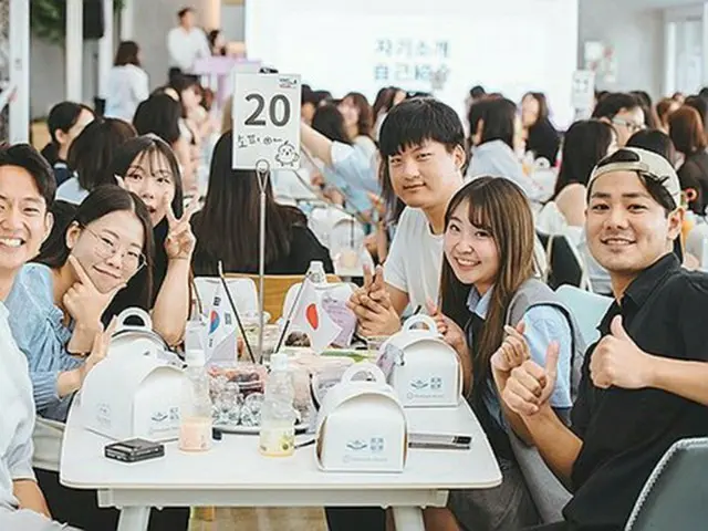 昨年９月に行われた韓日大学生の交流行事の様子（韓国観光公社提供）＝（聯合ニュース）≪転載・転用禁止≫
