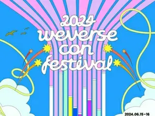 ［韓流］ＨＹＢＥの音楽フェス　６月に仁川・永宗島で開催