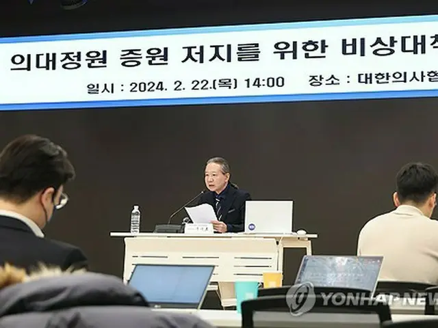 記者会見の様子＝２２日、ソウル（聯合ニュース）