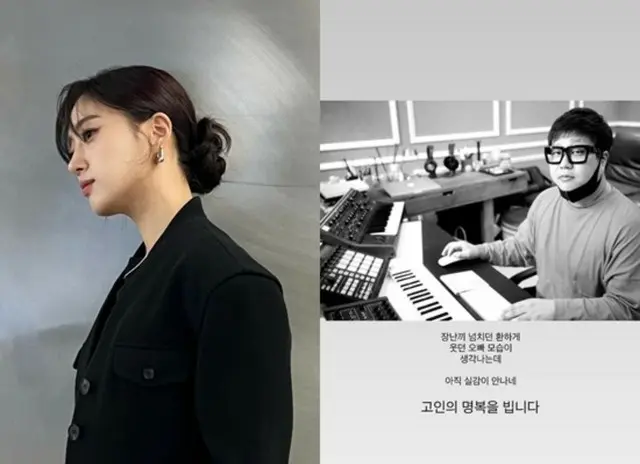 「T-ARA」出身のハム・ウンジョン、故シンサドンホレンイさんの悲報に「まだ実感が湧かない」