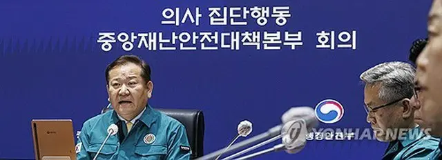 中央災難安全対策本部の会議で発言する李長官＝２６日、ソウル（聯合ニュース）