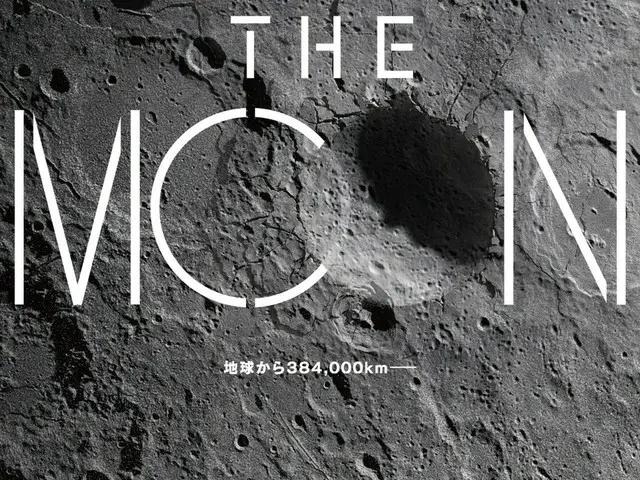 『THE MOON』ティザーポスター