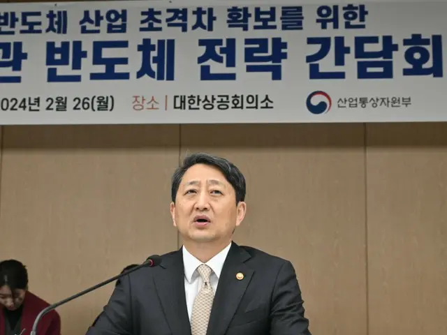 韓国、政府・業界「半導体ホットライン」開設…米国や日本の影響に対応