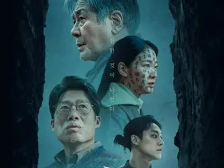 300万突破、映画「破墓」…日本公開準備中、歴史コードの反応はどうか