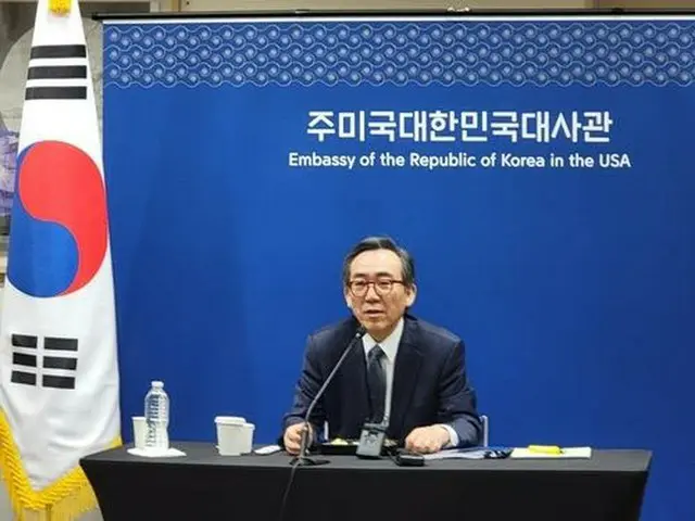 米ワシントンの韓国大使館で記者会見を開き、韓米外相会談の結果を説明する韓国の趙兌烈外交部長官＝２８日、ワシントン（聯合ニュース）