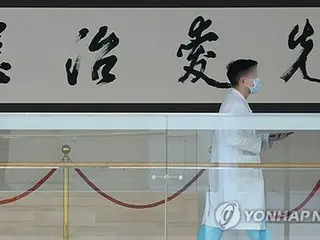 韓国政府　研修医らに職場復帰求める＝教授増員の方針も