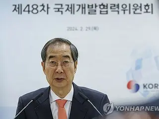 ２４年度のＯＤＡ予算７千億円　３１％増で過去最大＝韓国政府