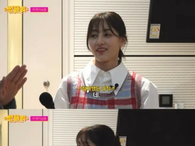「TWICE」ジヒョ、JYPの人格形成プログラムはスゴイ！…徹底したスター管理法公開「居酒屋は”停止”、クラブは”アウト”」＝「ソルプリ」